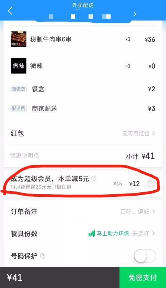 「双十一备战」怎么做出好的活动策划?