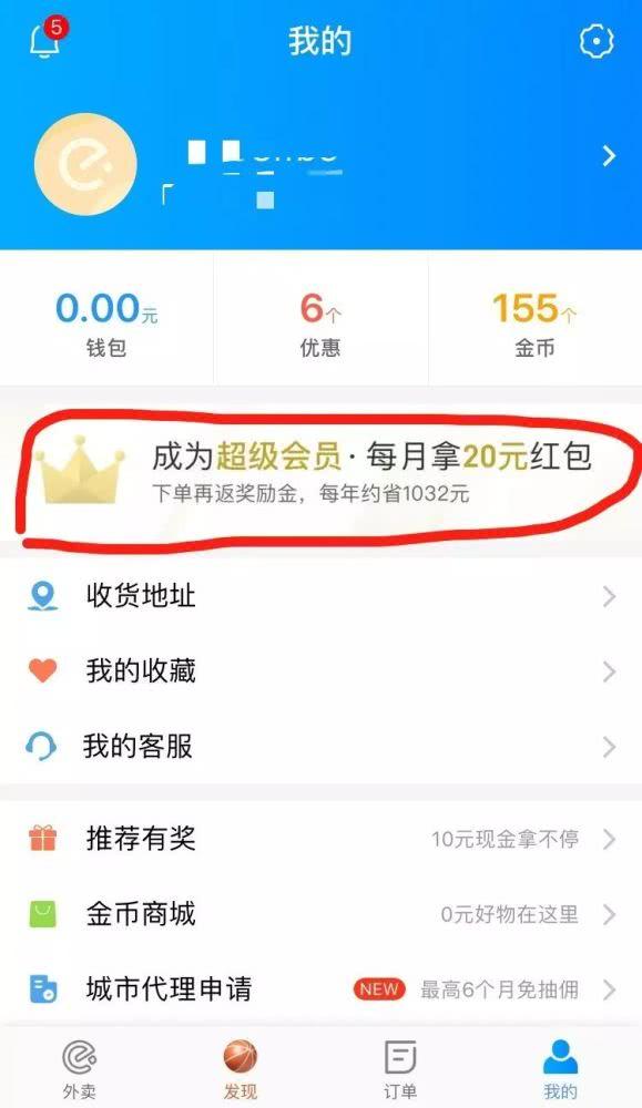 「双十一备战」怎么做出好的活动策划?