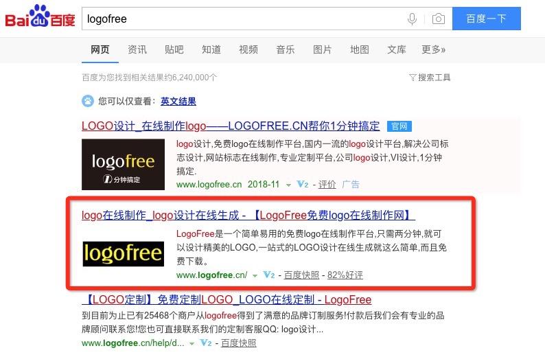 手机淘宝店标制作步骤（设计免费淘宝店铺logo流程）