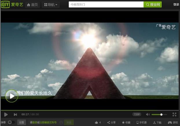 悬浮广告是什么样的（经典的漂浮广告介绍）