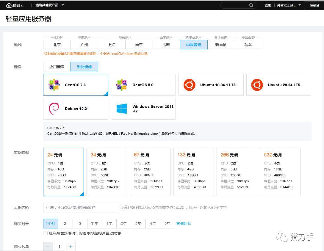 华为怎么注册facebook账号（华为安装facebook教程）