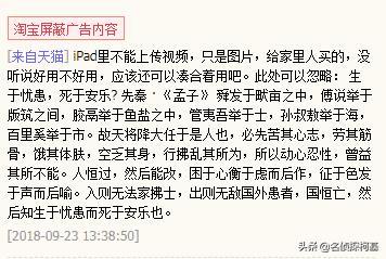 淘宝我的评价在哪里看怎么删除（淘宝里评价完在哪里找）