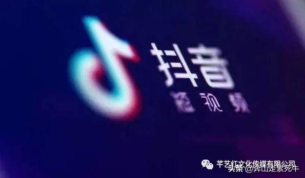 抖音在哪里开直播教程（抖音直播开通条件及规则）
