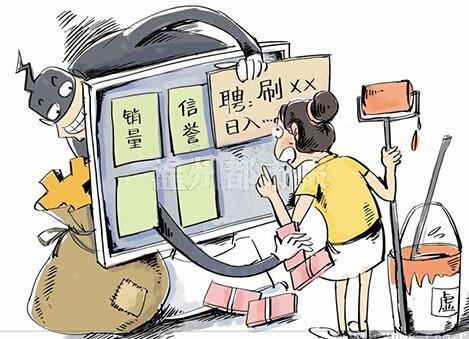 淘宝兼职刷信誉靠谱吗（揭秘其中隐藏骗局）