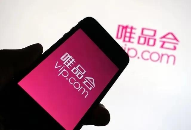 唯品会正品保证是真的吗（揭秘唯品会的衣服靠谱吗）
