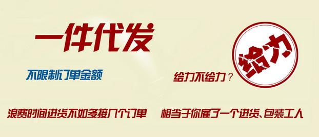 阿里一件代发可靠吗（一件代发利弊分析）