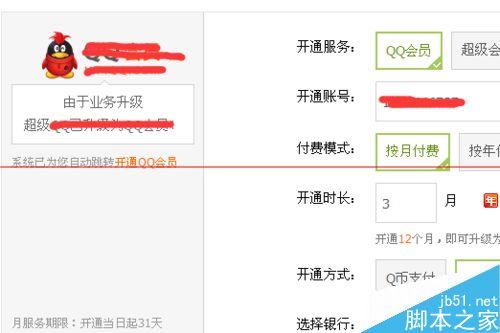 如何建群 创建QQ群就是这么简单!难道你还不知道?