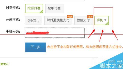 如何建群 创建QQ群就是这么简单!难道你还不知道?