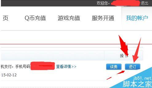 如何建群 创建QQ群就是这么简单!难道你还不知道?