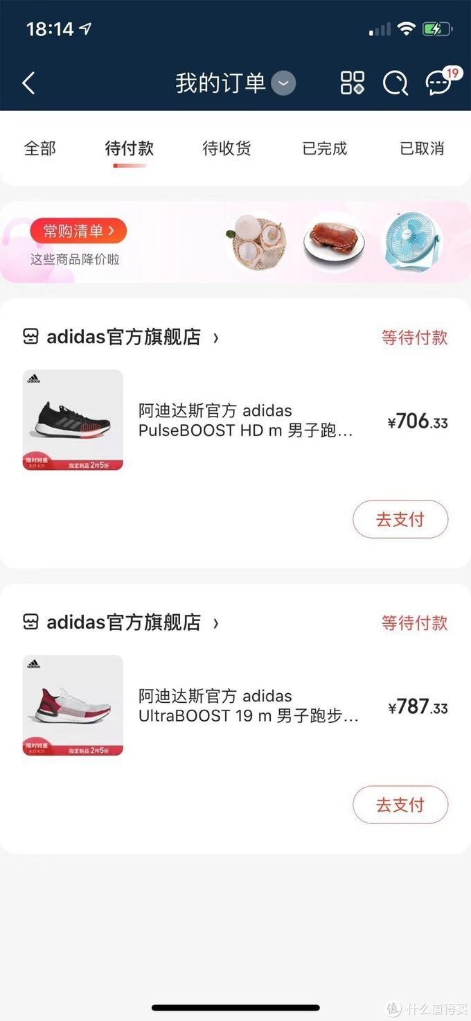 网购这么多年,这些深度技巧你还没解锁?