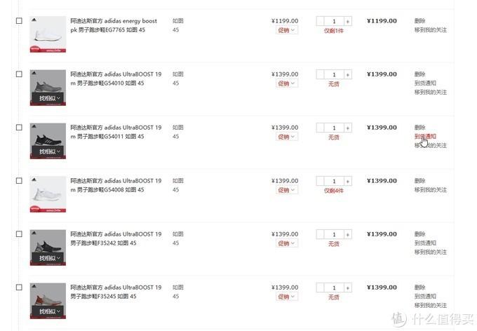 网购这么多年,这些深度技巧你还没解锁?