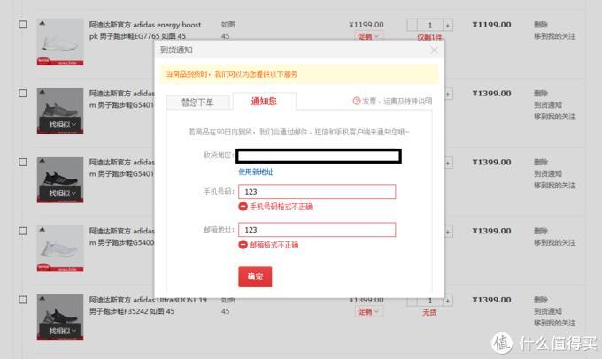 网购这么多年,这些深度技巧你还没解锁?
