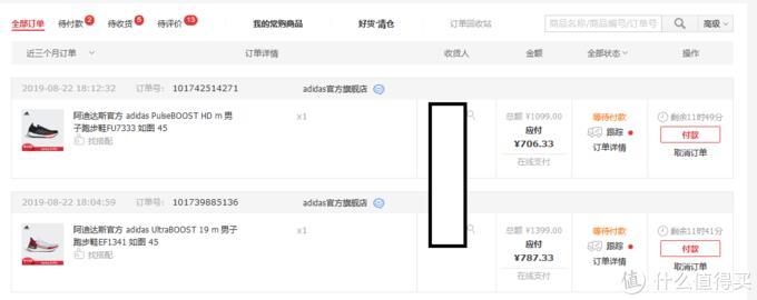 网购这么多年,这些深度技巧你还没解锁?