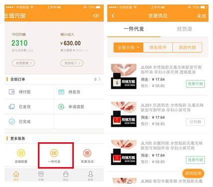 新人怎么做微商代理拿货（新手必须知道的做微商流程）