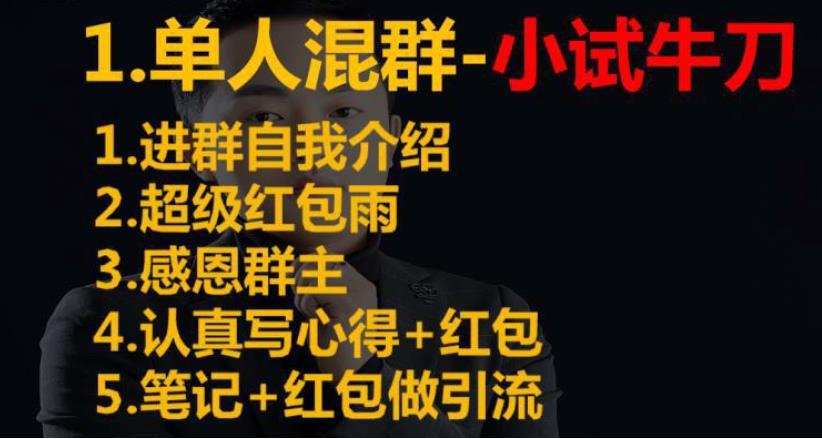 涛哥:微商快速吸粉的3大绝招
