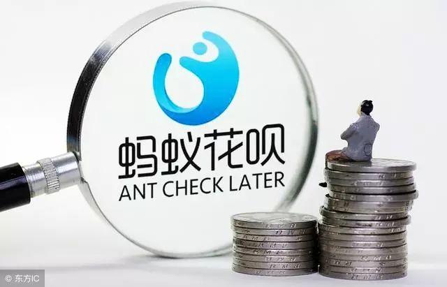 花呗额度太低?这几个方法能让你快速提升!