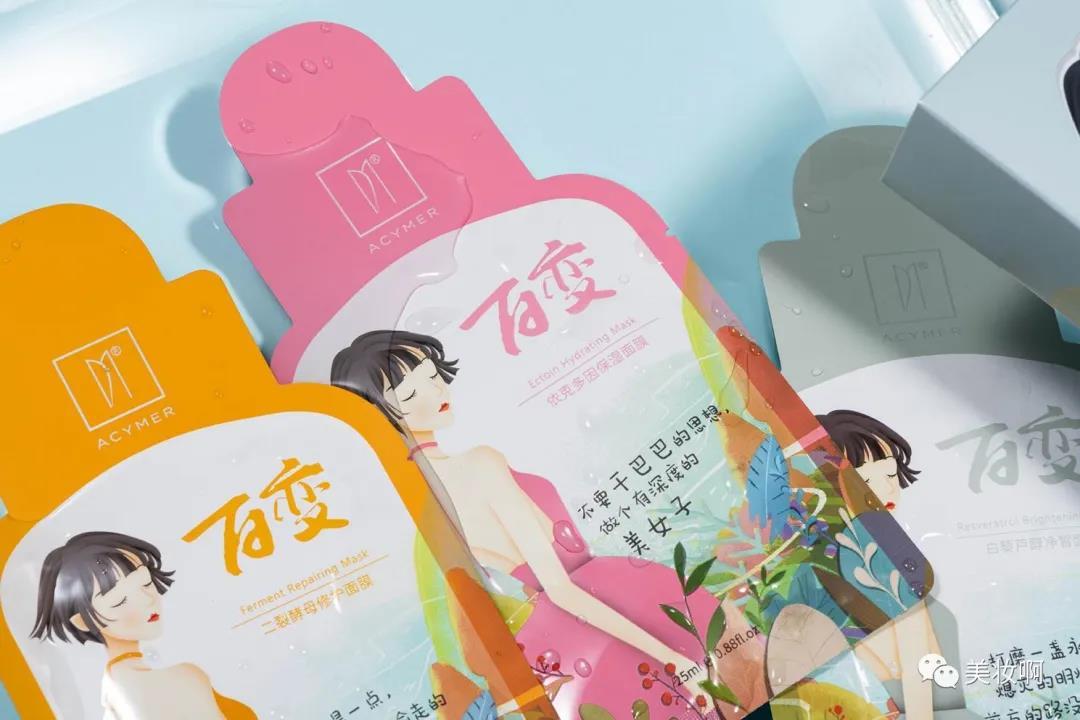 伊的家妍诗美小美人5款面膜布里隐藏的艺术