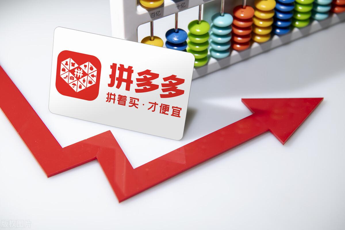 一件代发的网站有哪些（教你没有货源怎么在拼多多上开店）