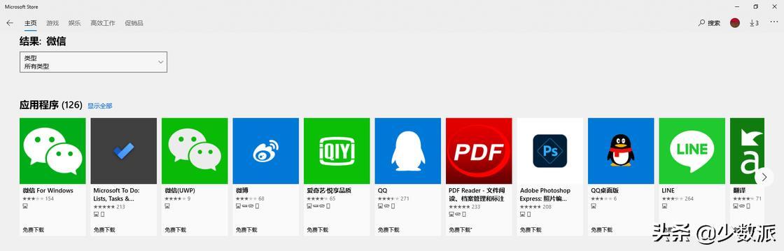 企业微信有电脑客户端吗（教你微信能关联看聊天记录）