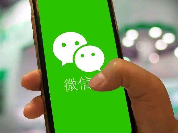 玩微信也能“挣钱”?马化腾真良心,又多了一个收入来源!