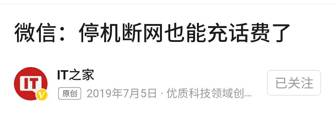 玩微信也能“挣钱”?马化腾真良心,又多了一个收入来源!