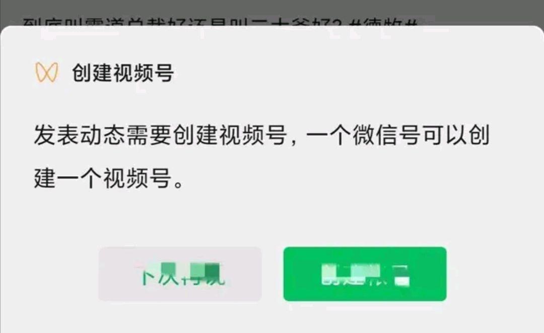 玩微信也能“挣钱”?马化腾真良心,又多了一个收入来源!