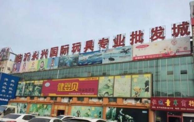 怎么找最便宜的货源