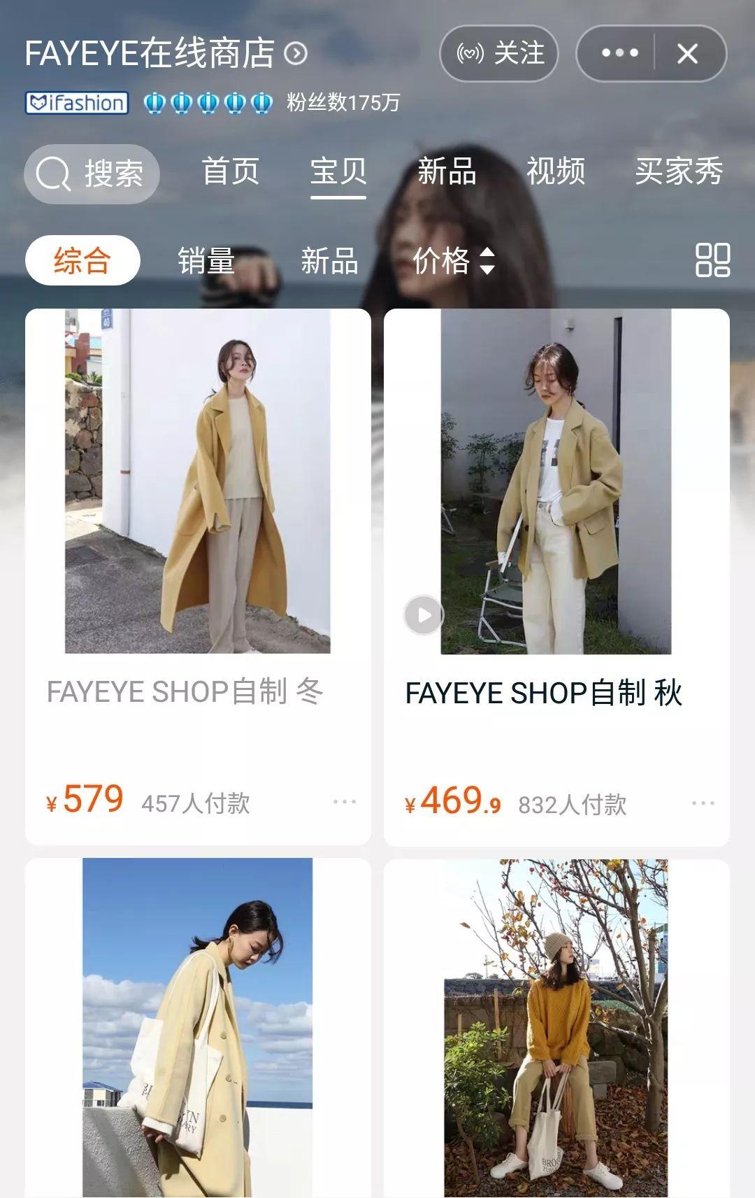 十家私藏多年韩范女装安利,个个成为韩剧女主角