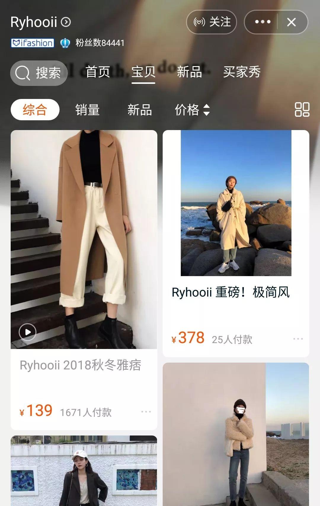十家私藏多年韩范女装安利,个个成为韩剧女主角