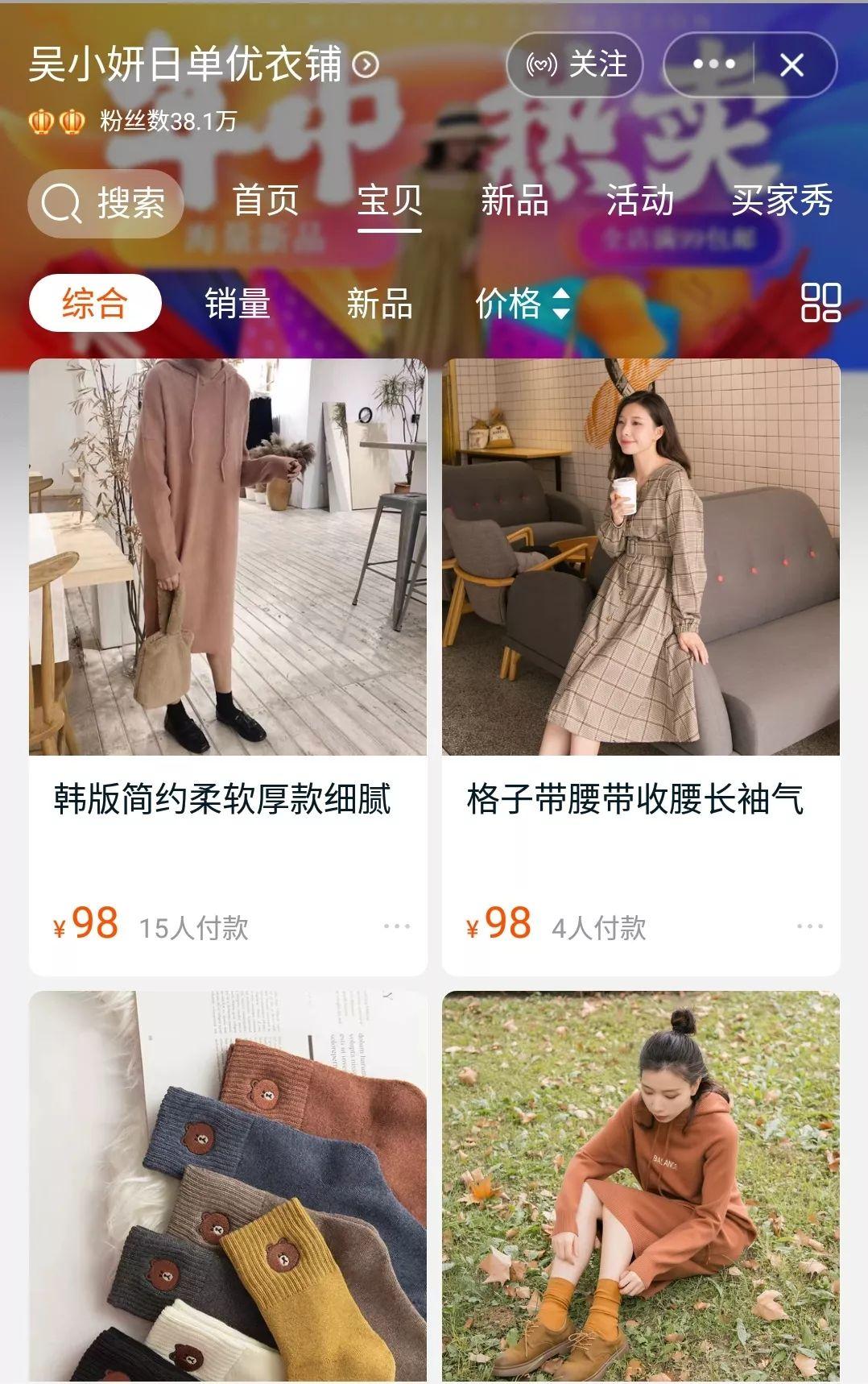 十家私藏多年韩范女装安利,个个成为韩剧女主角