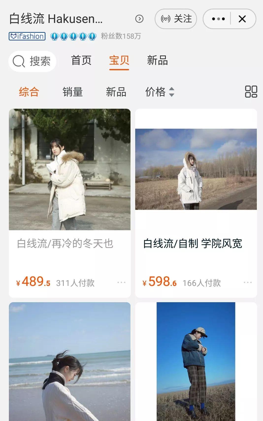 十家私藏多年韩范女装安利,个个成为韩剧女主角