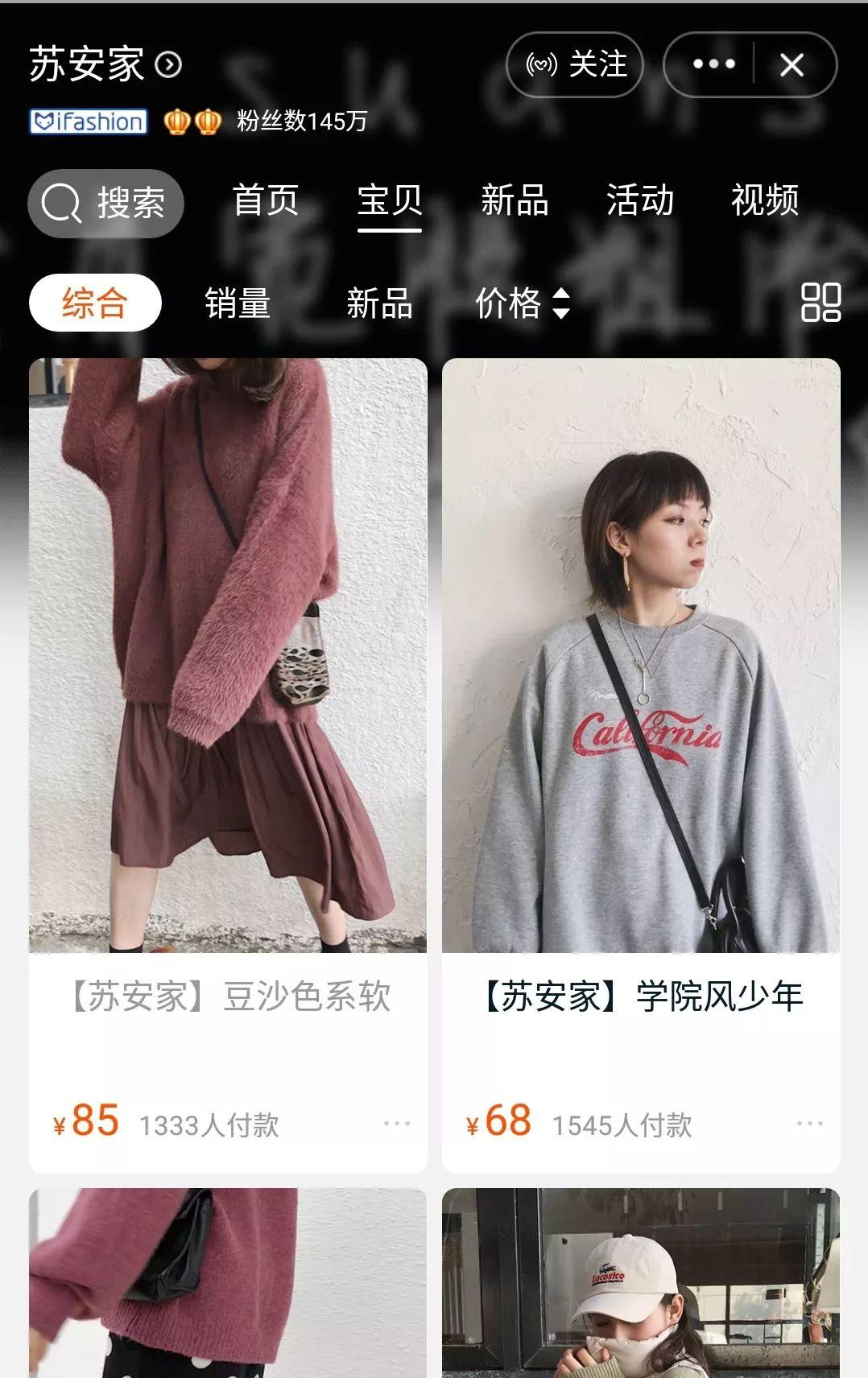 十家私藏多年韩范女装安利,个个成为韩剧女主角