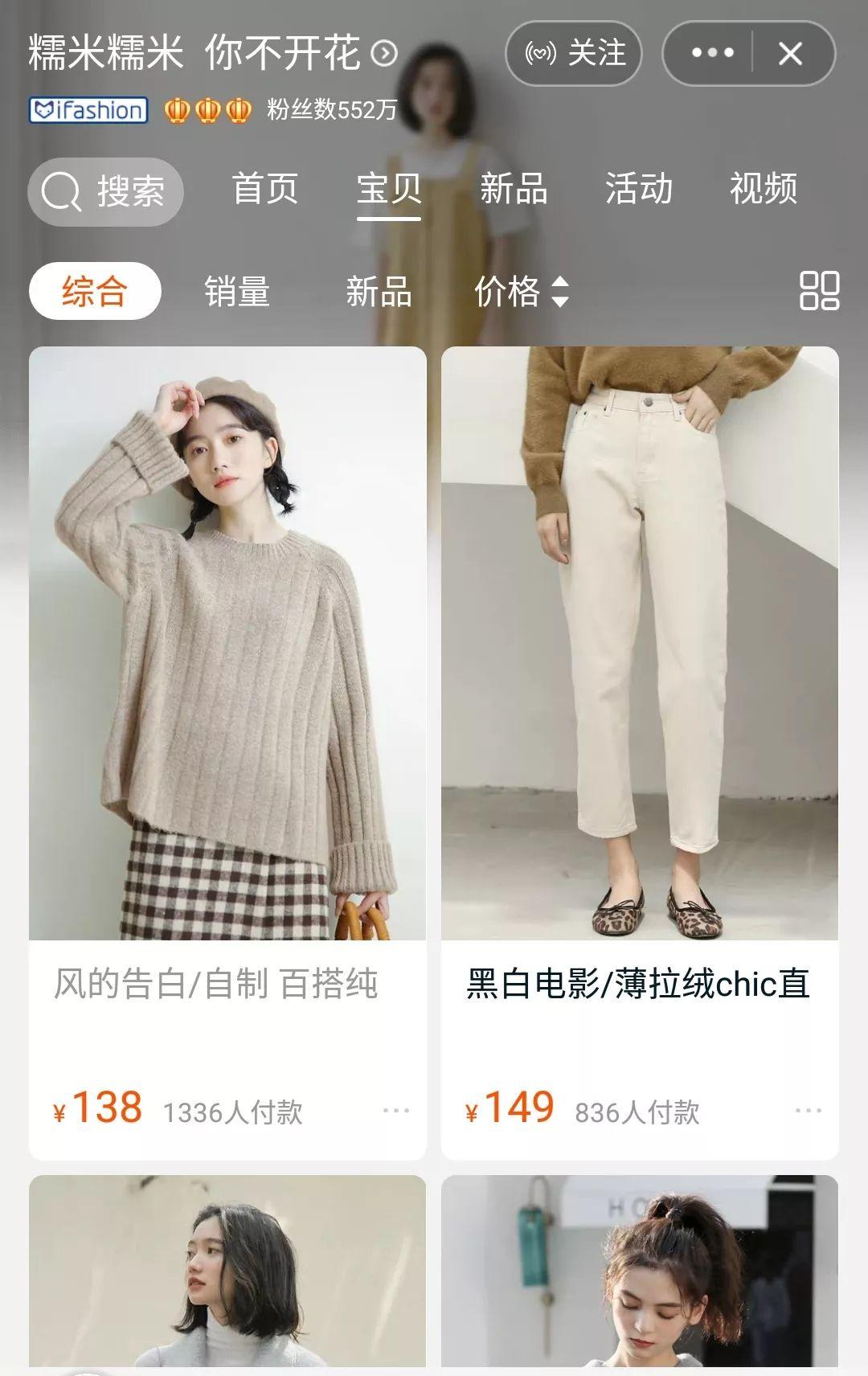 十家私藏多年韩范女装安利,个个成为韩剧女主角