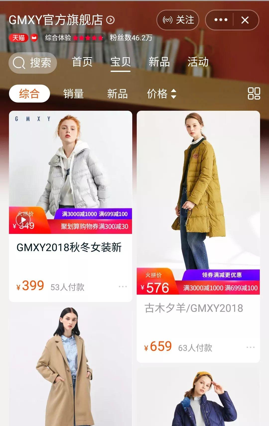 十家私藏多年韩范女装安利,个个成为韩剧女主角