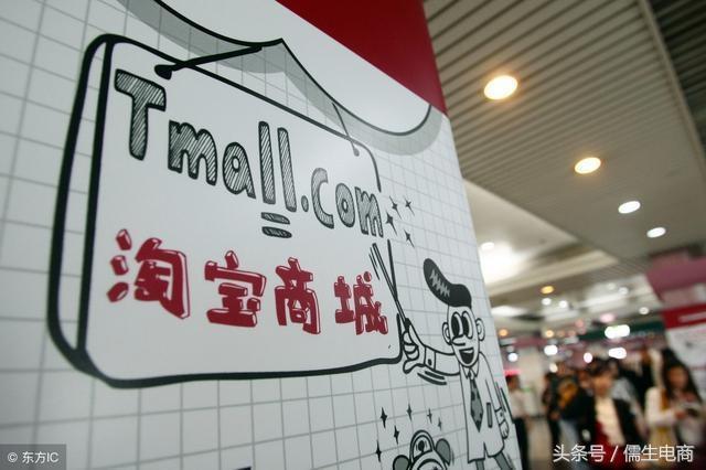 天猫开店费用多少（天猫开店费用明细表）