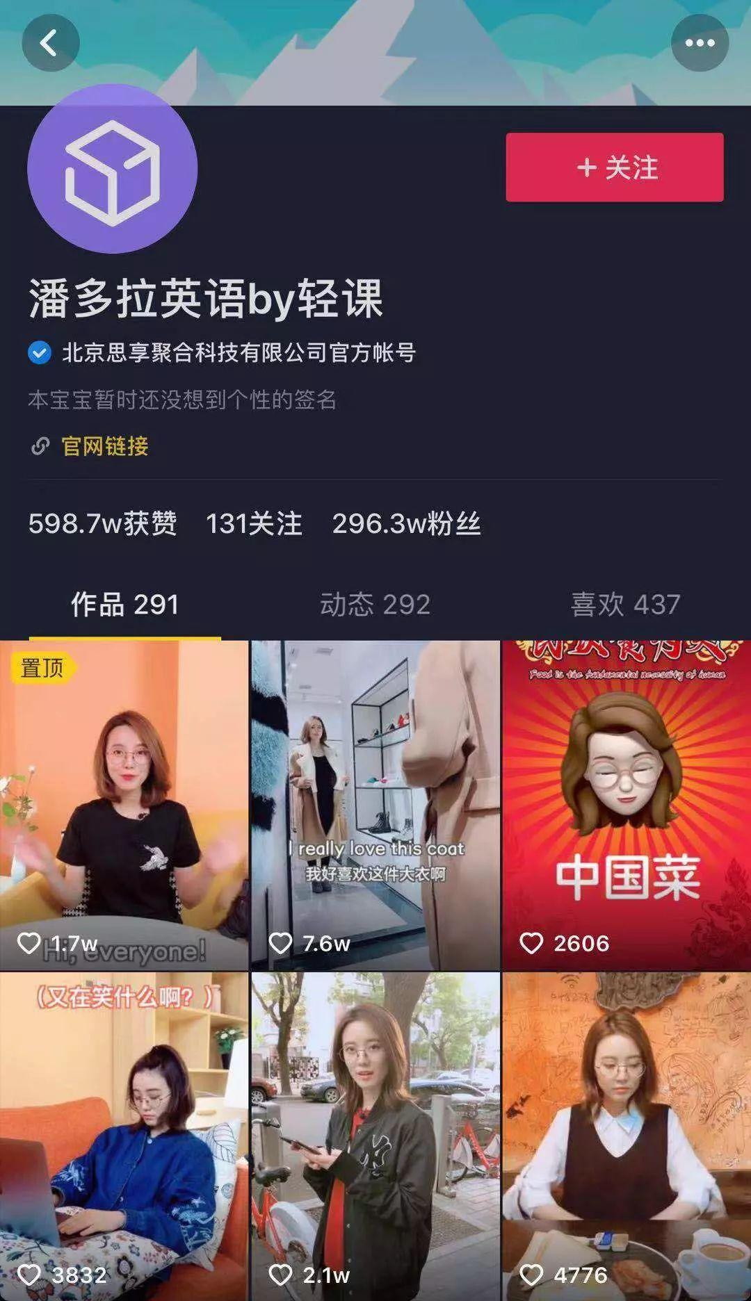 抖音矩阵助他30天吸粉58万,这4大技法已被证实可复制!