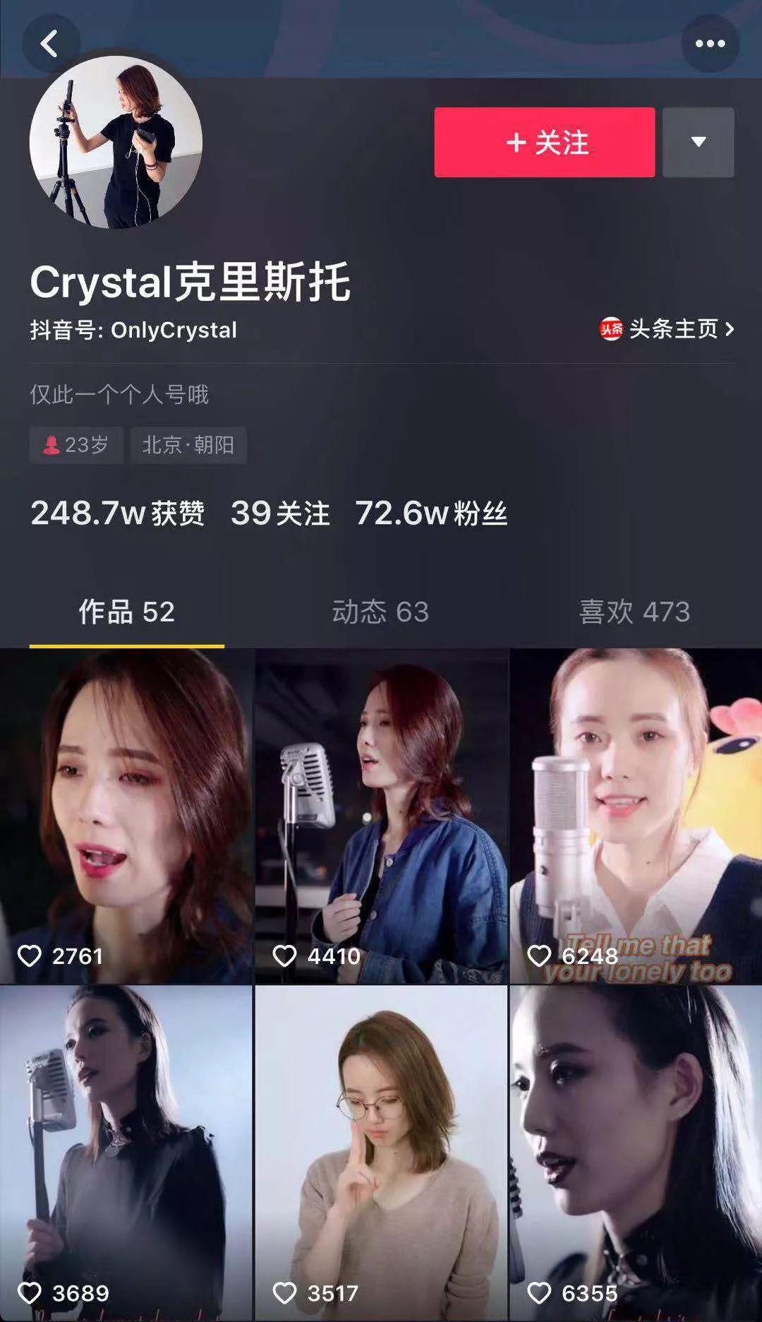 抖音矩阵助他30天吸粉58万,这4大技法已被证实可复制!