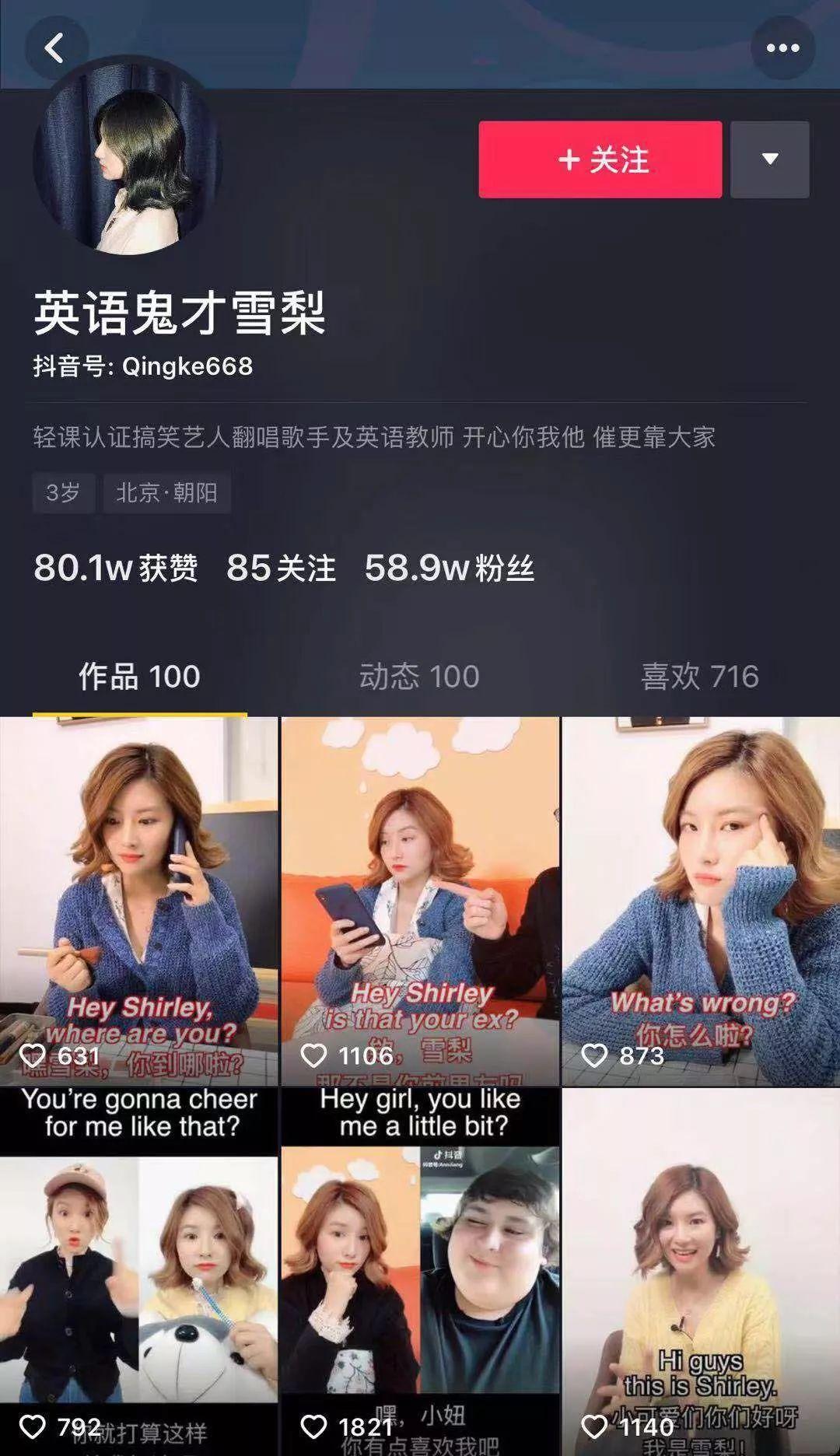 抖音矩阵助他30天吸粉58万,这4大技法已被证实可复制!