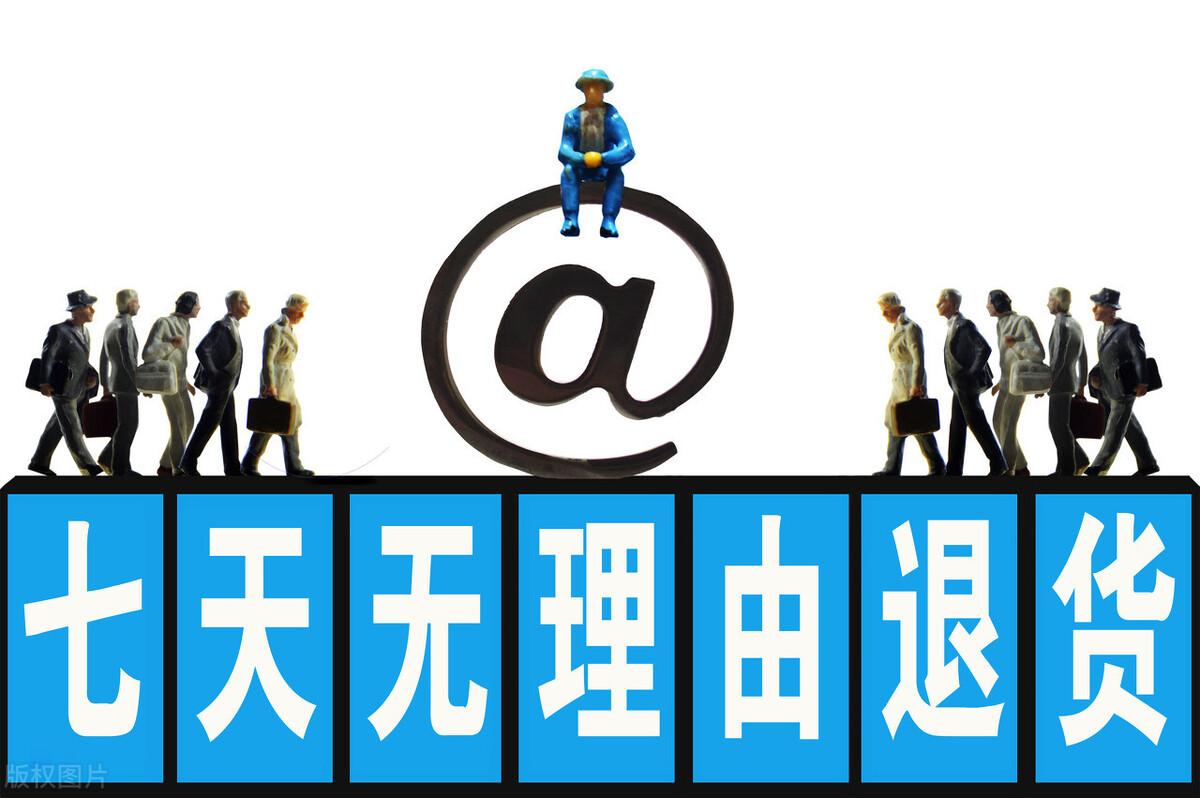 淘宝卖家买运费险是怎么扣费的
