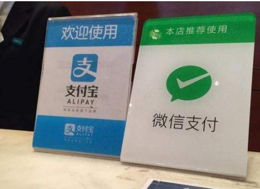 微信支付、支付宝的区别是什么,王兴不明白,或者是装不明白