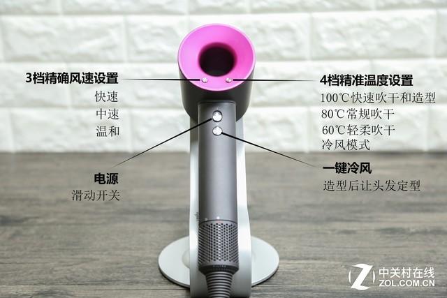 不可忽略的“头等大事”戴森吹风机体验