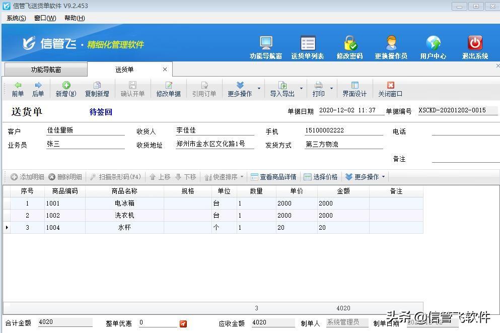 打快递单打印机怎么用（盘点快递打印机哪个牌子好）