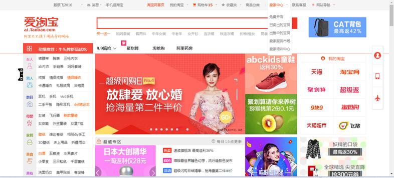 淘宝代销货源怎么发货（淘宝一件代发具体操作步骤分享）