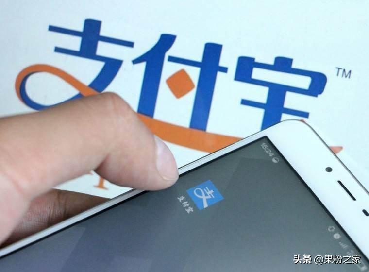 支付宝手续费怎么收费（支付宝服务费收取标准）