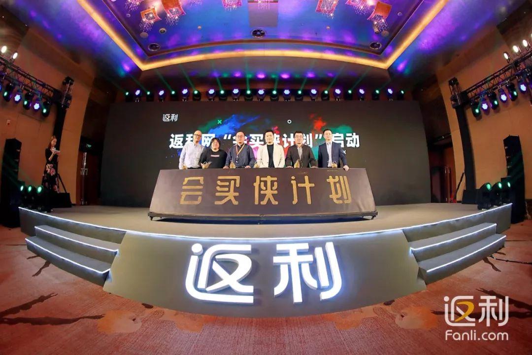 返利网进化论:一场“超级用户”的增长试验