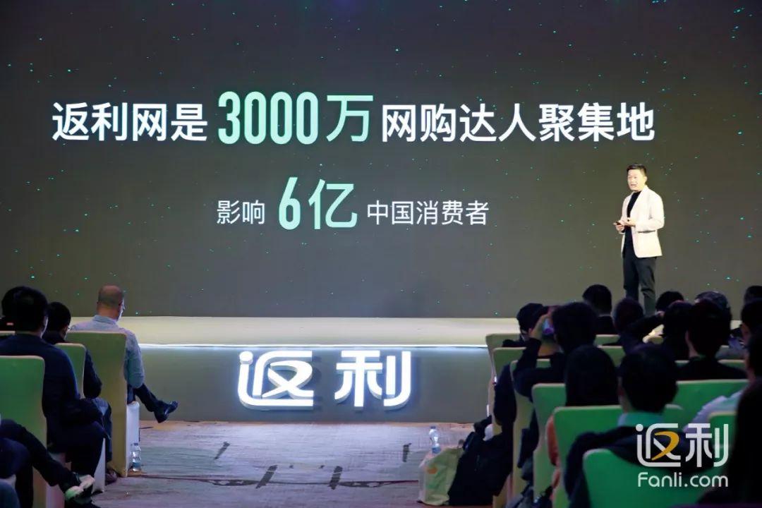 返利网进化论:一场“超级用户”的增长试验