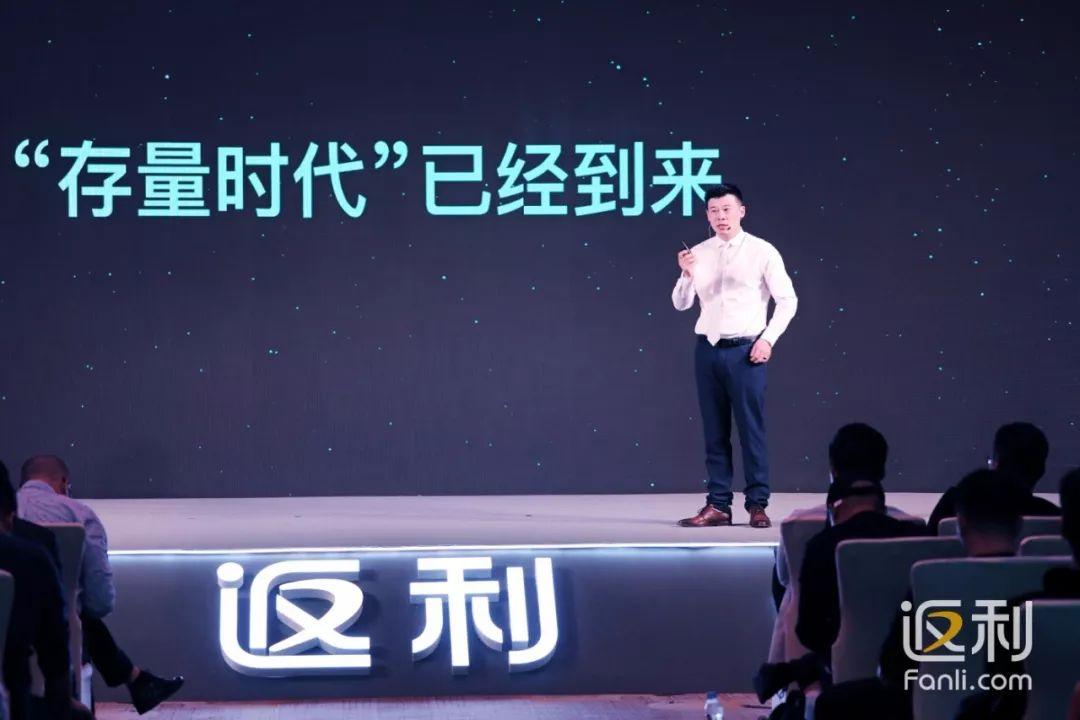 返利网进化论:一场“超级用户”的增长试验