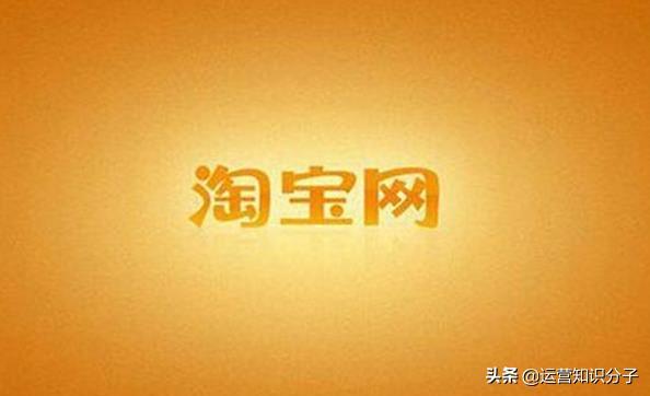 5年淘宝创业开店经验分享,告诉你现在进淘宝创业晚不晚