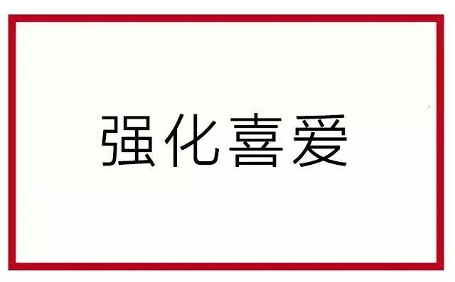 90%的营销文案都会用这2方向打动用户!