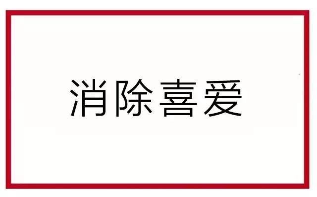 90%的营销文案都会用这2方向打动用户!